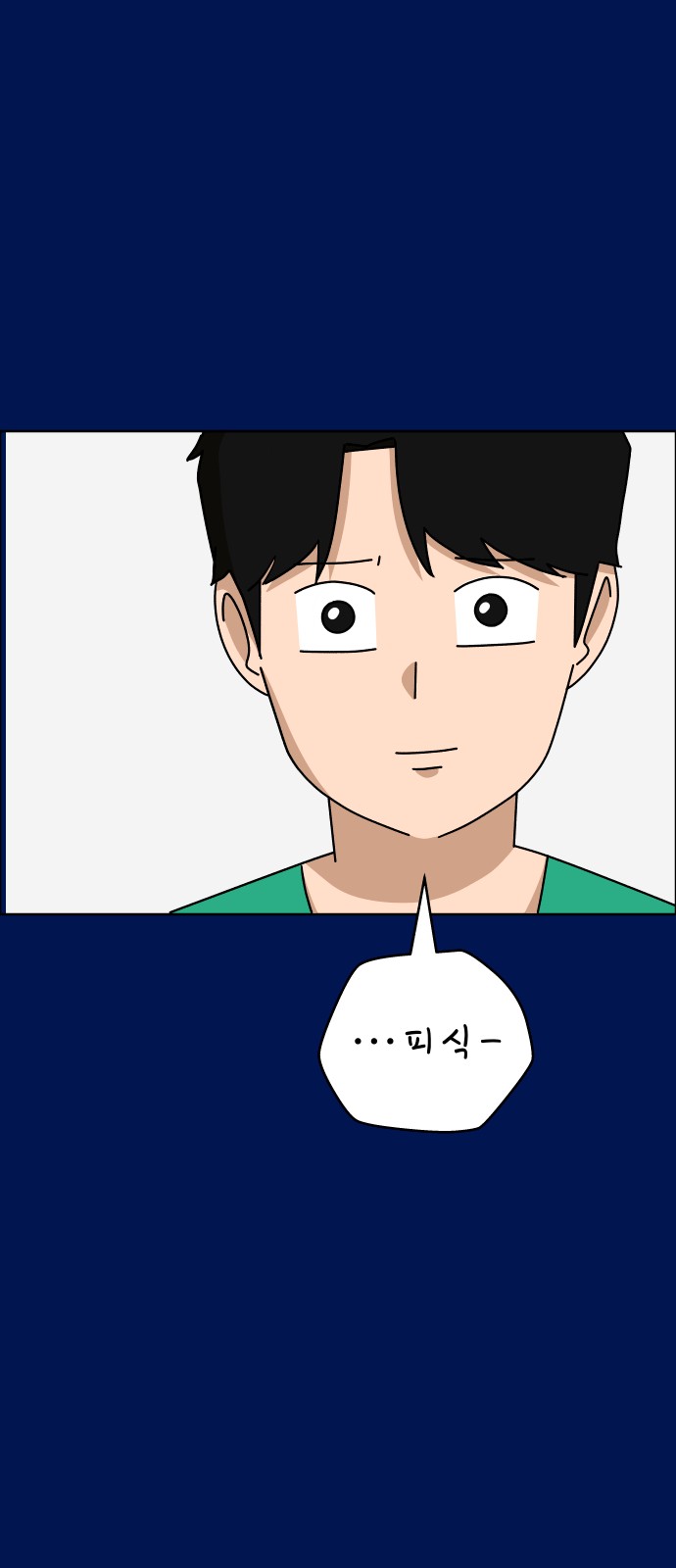 31 페이지