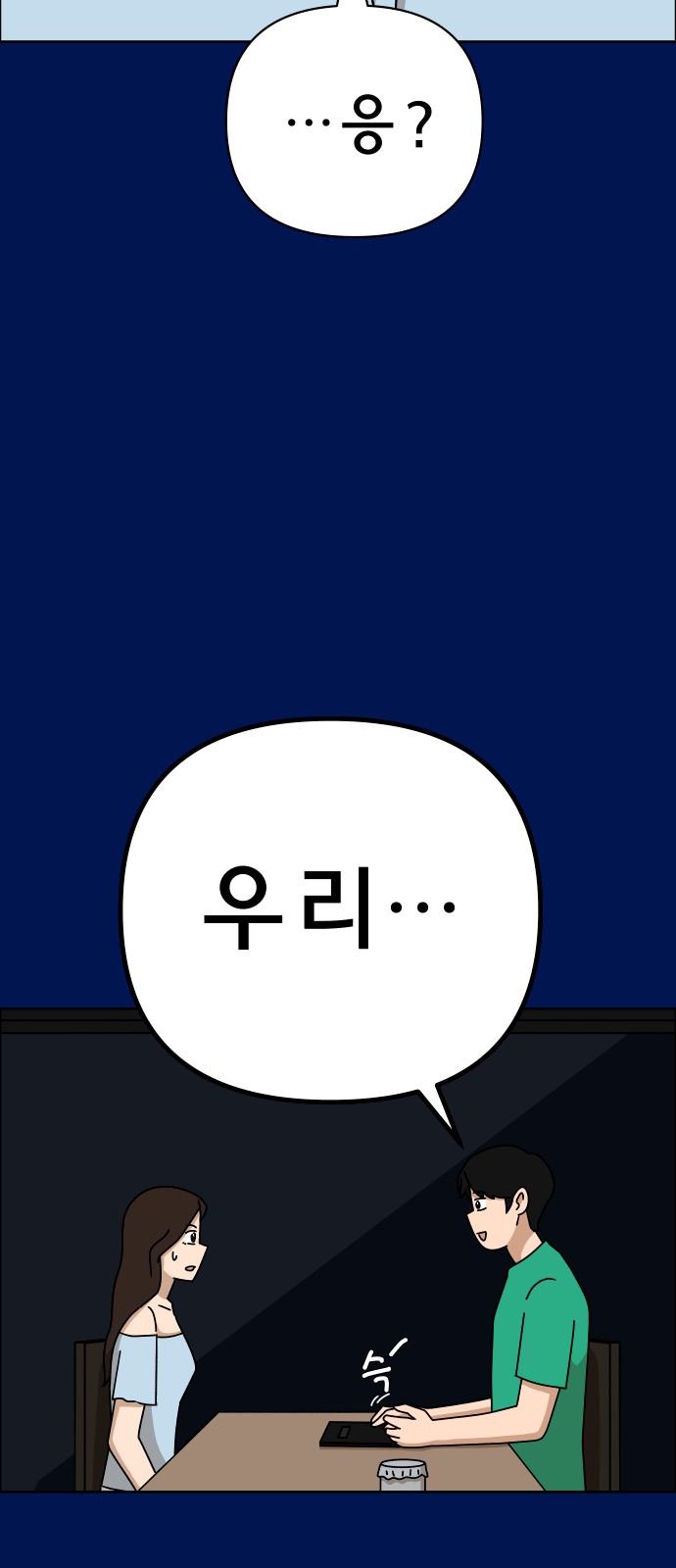 33 페이지