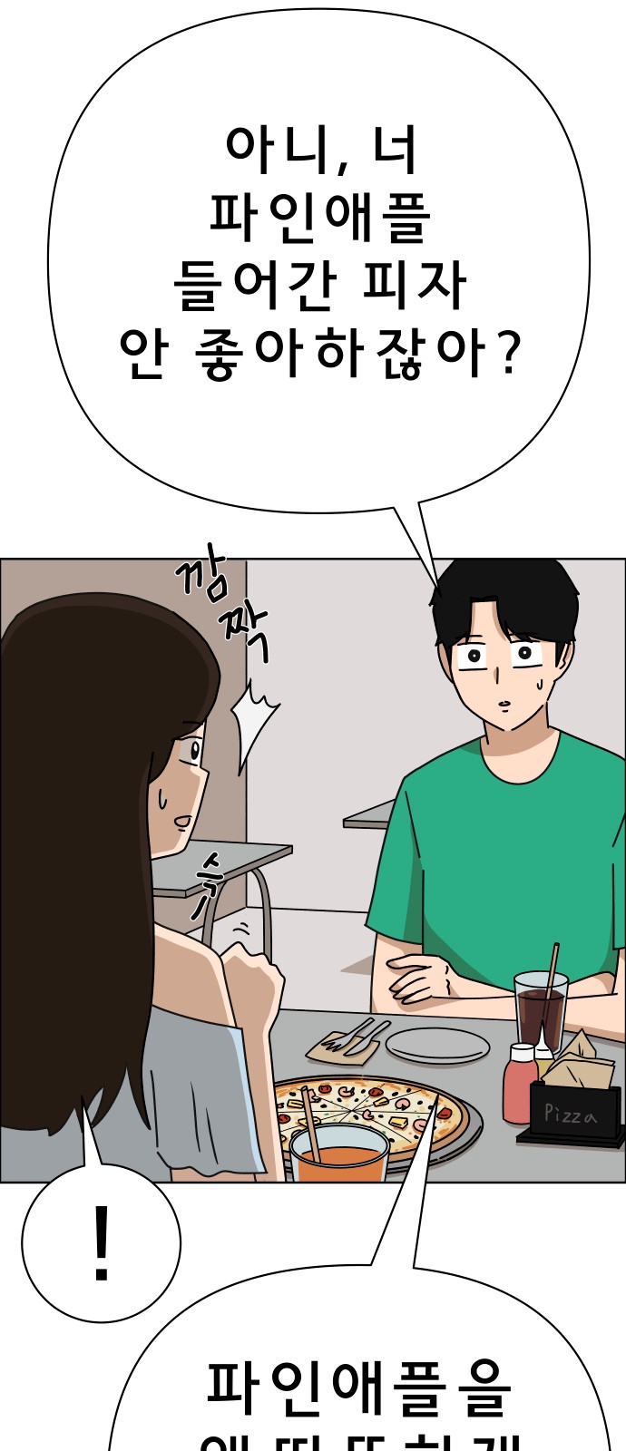 4 페이지