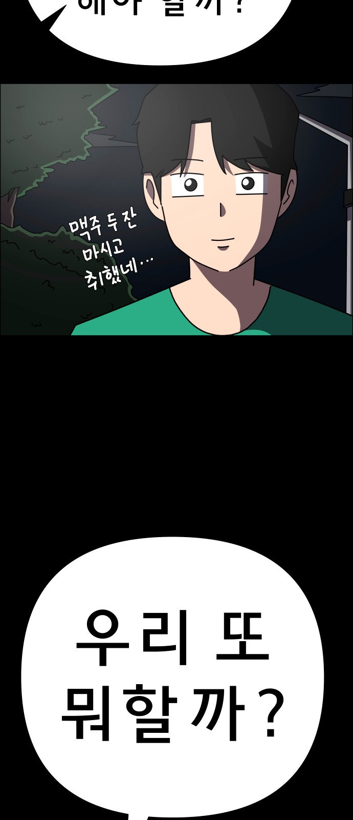 40 페이지