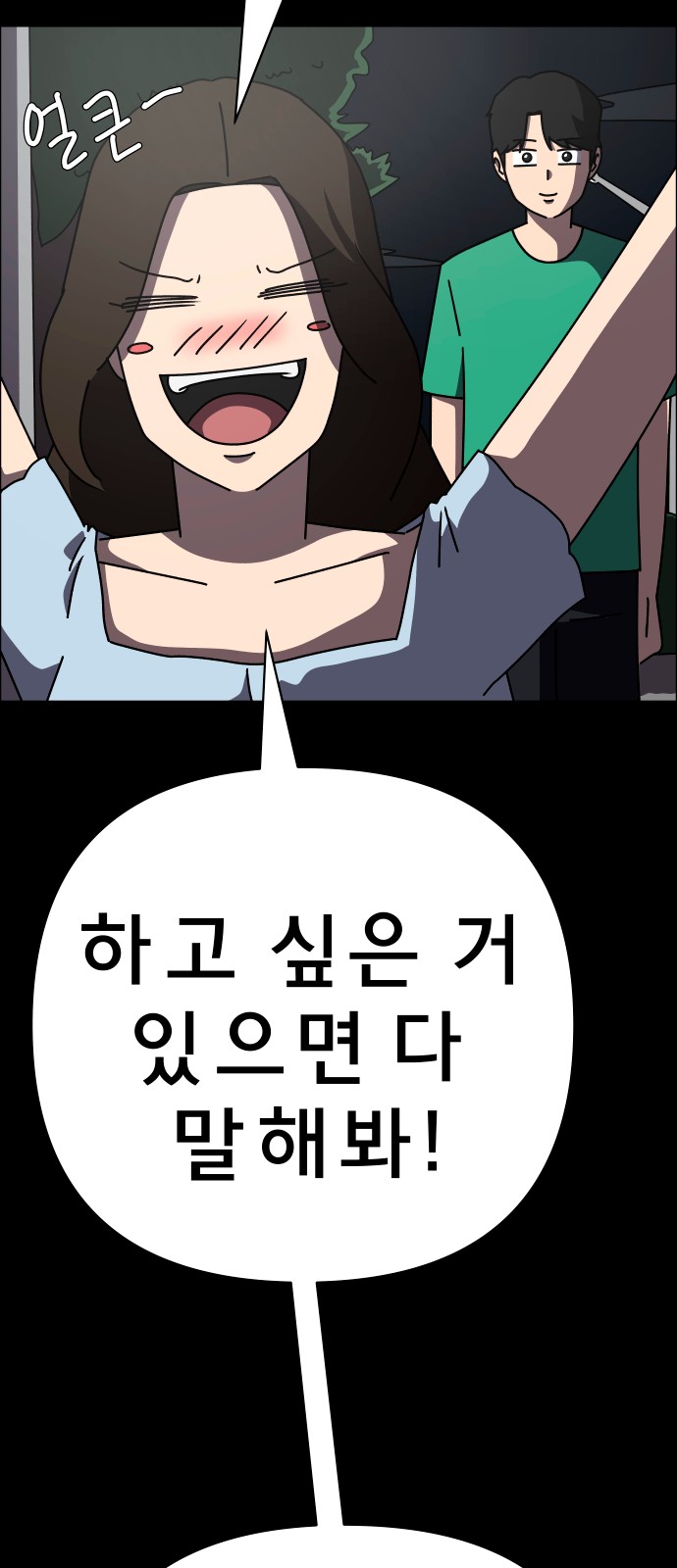 41 페이지