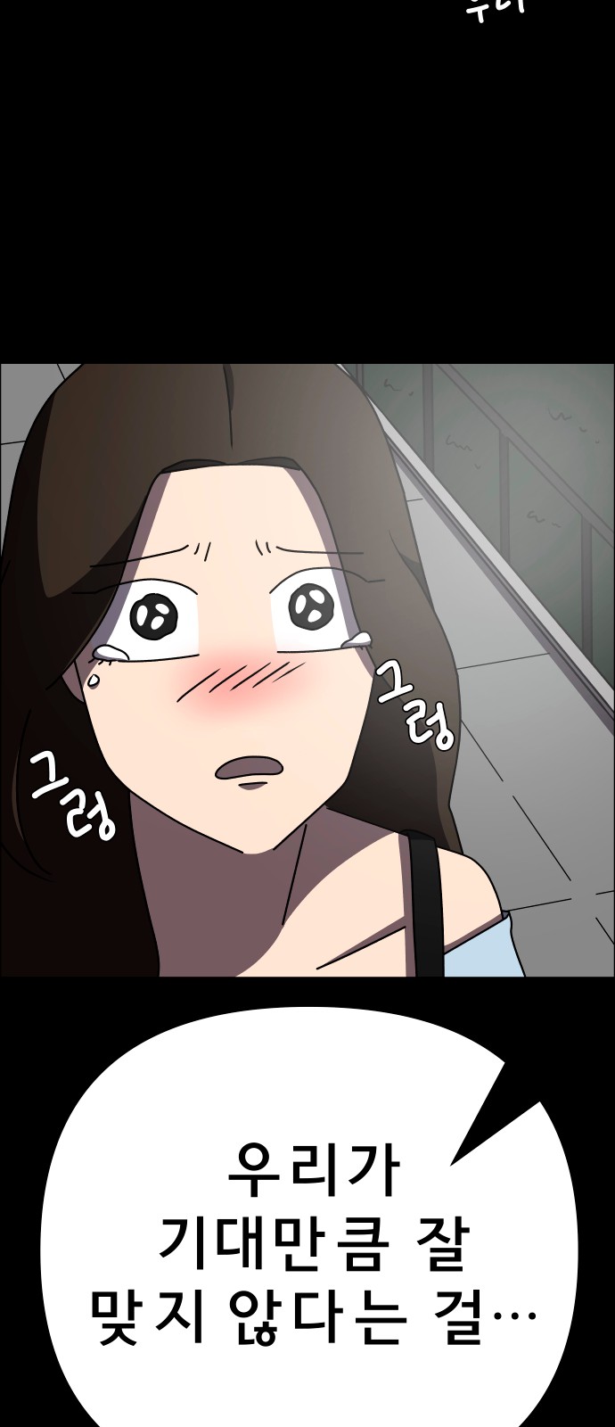 68 페이지
