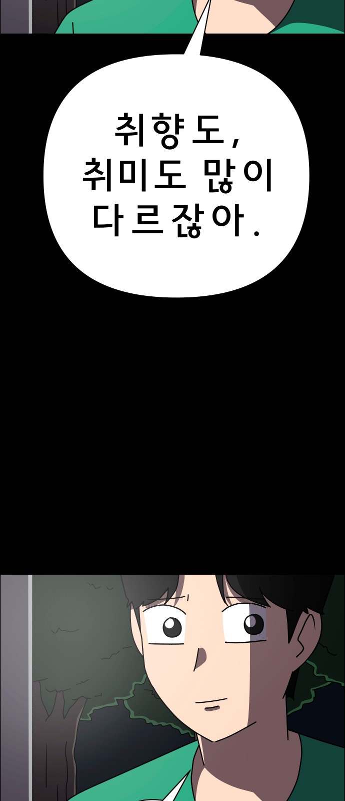 70 페이지