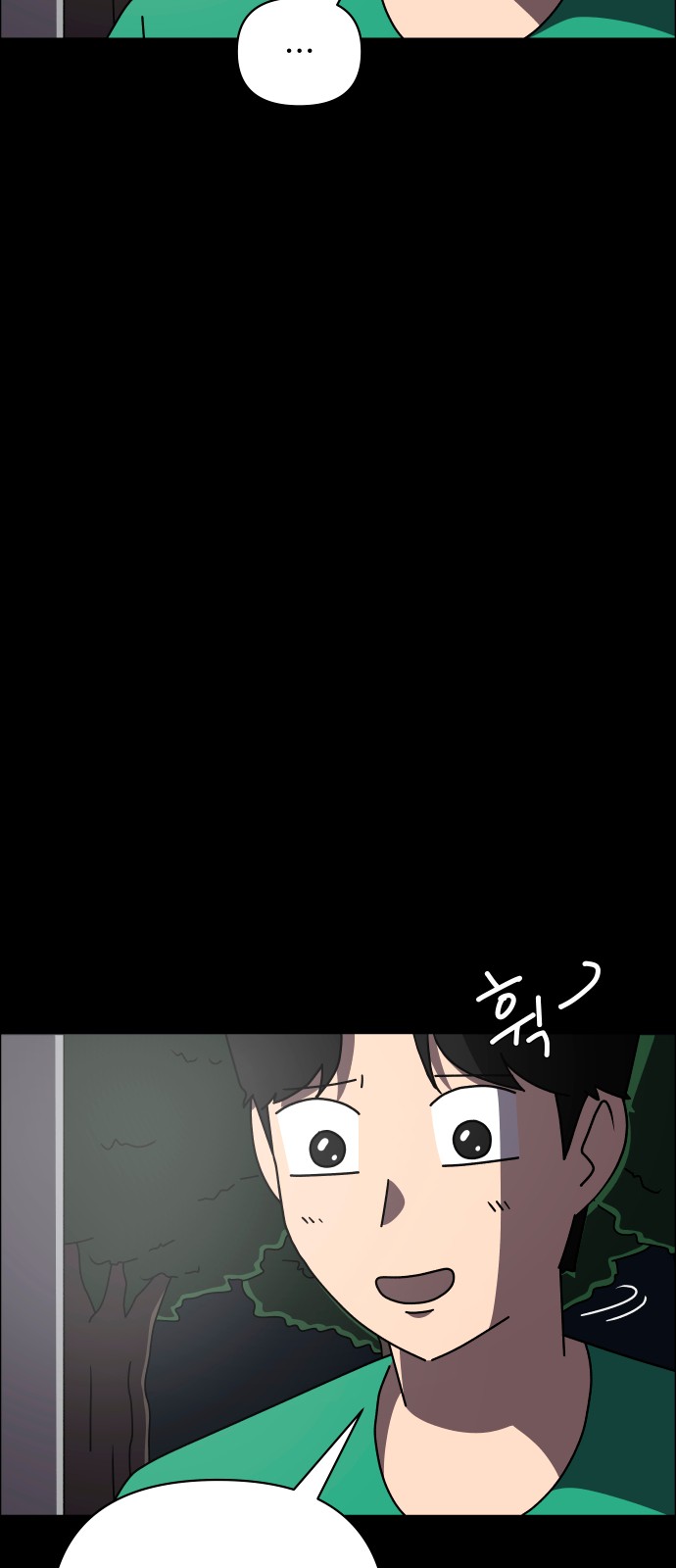 71 페이지