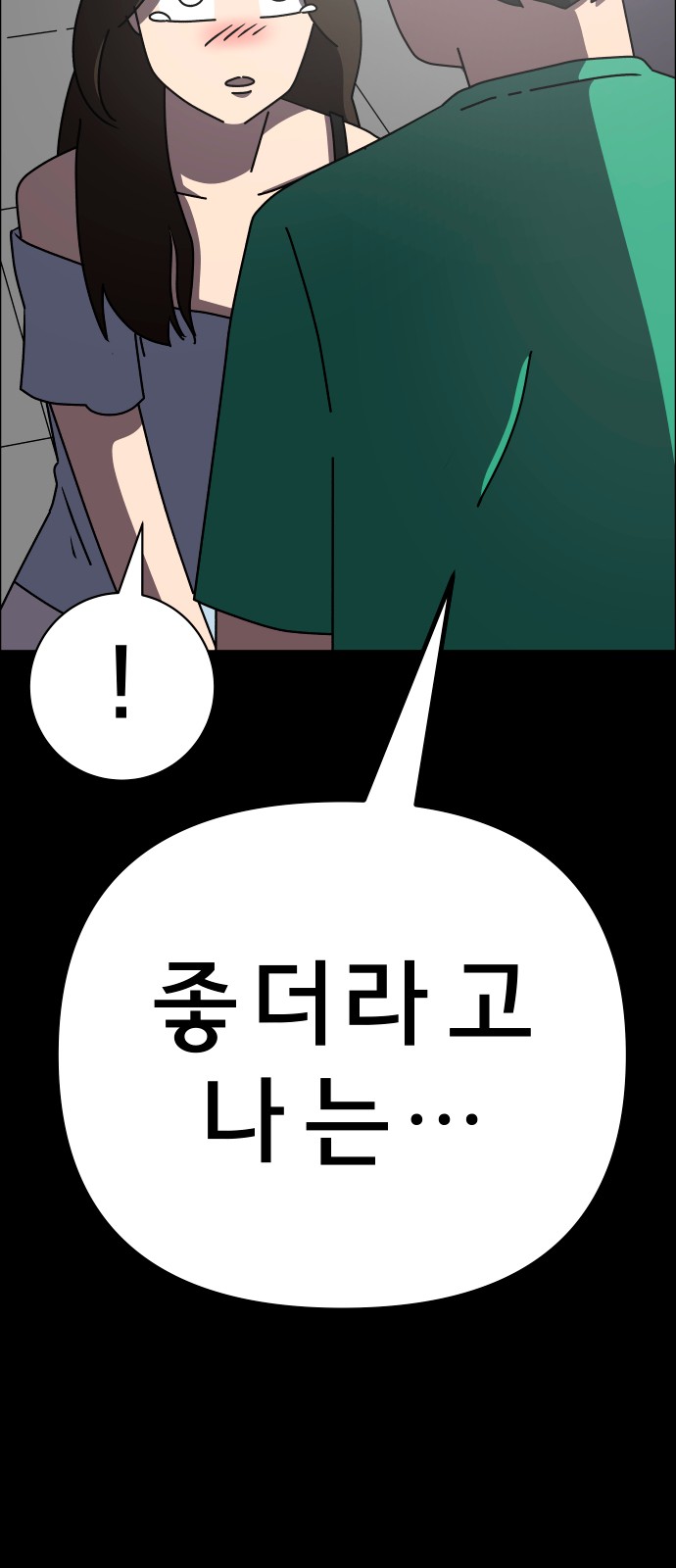 73 페이지