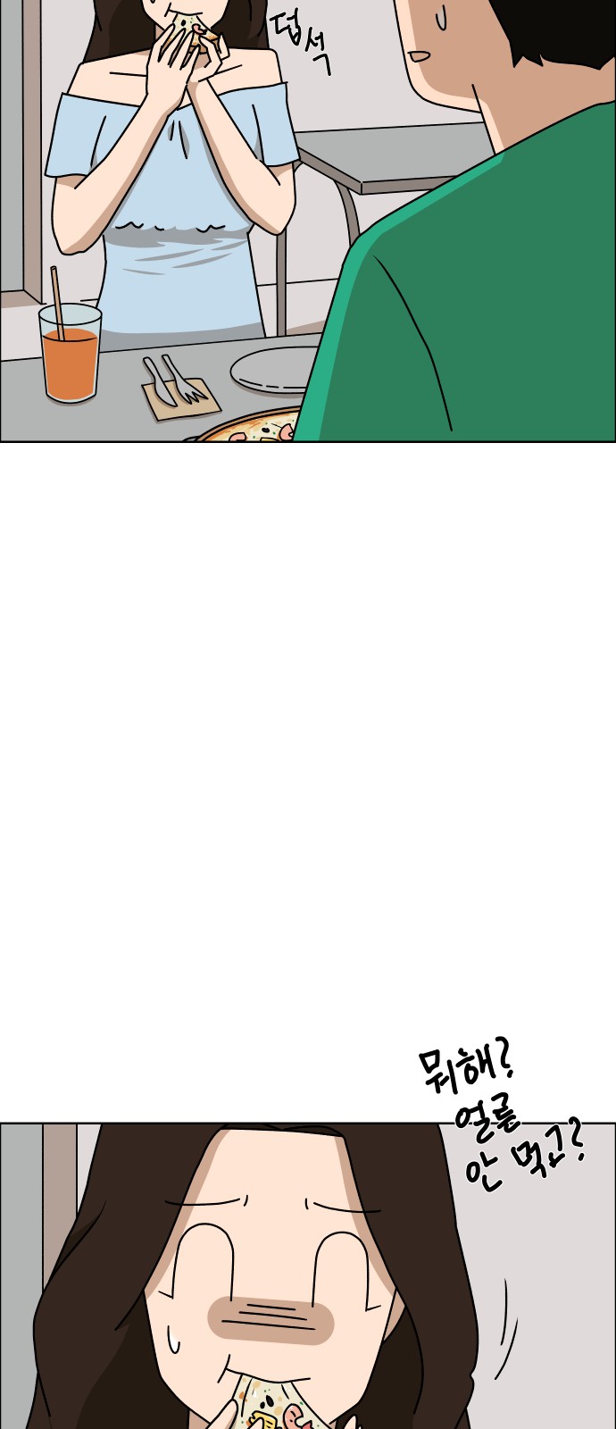 8 페이지
