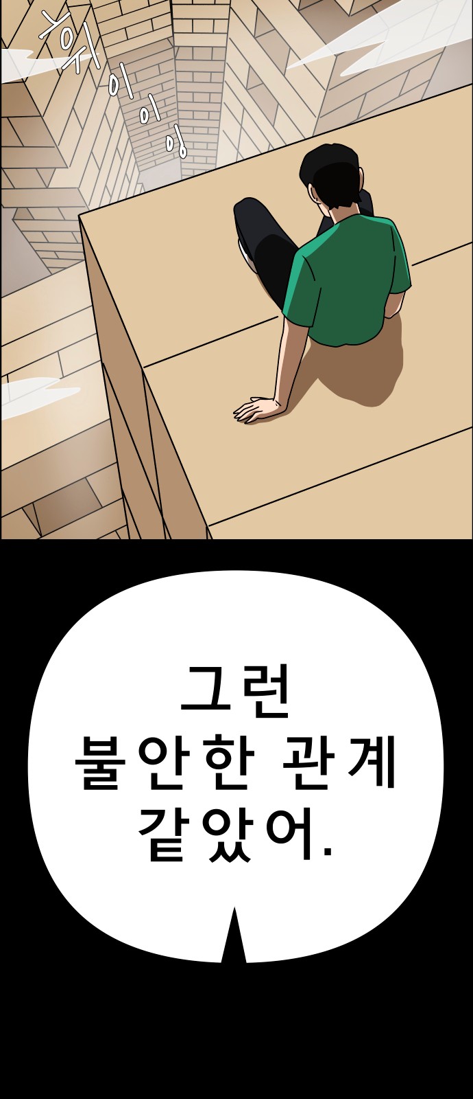 80 페이지