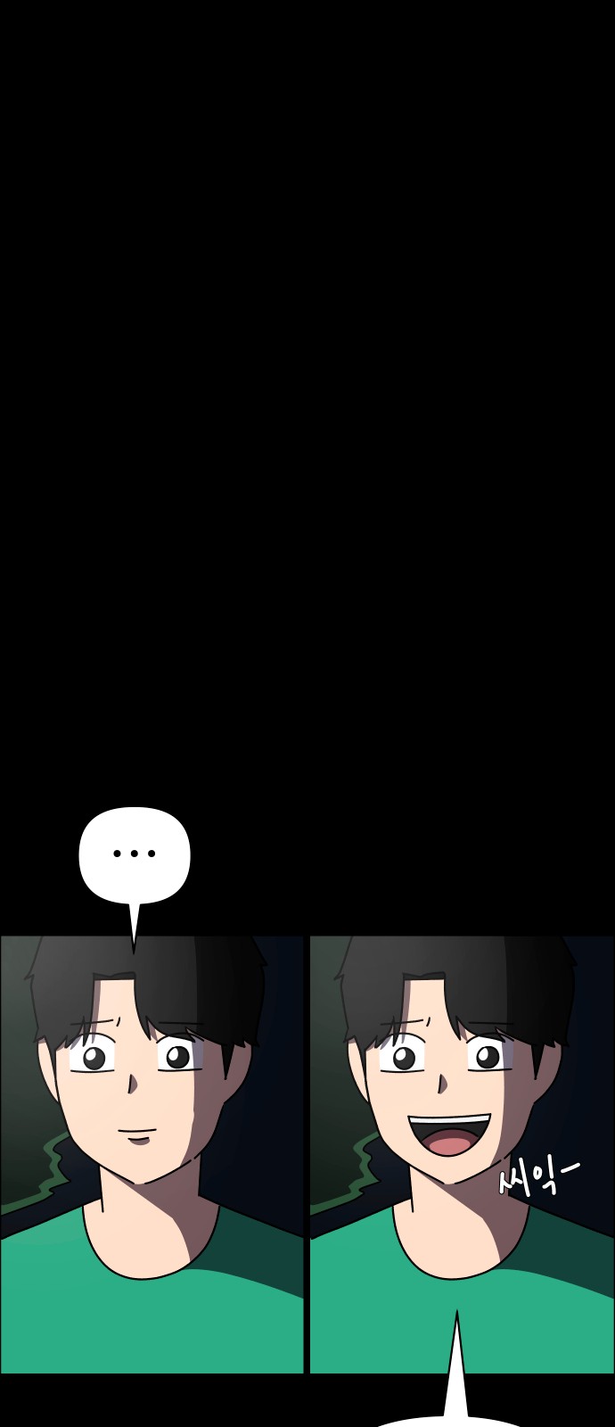 81 페이지