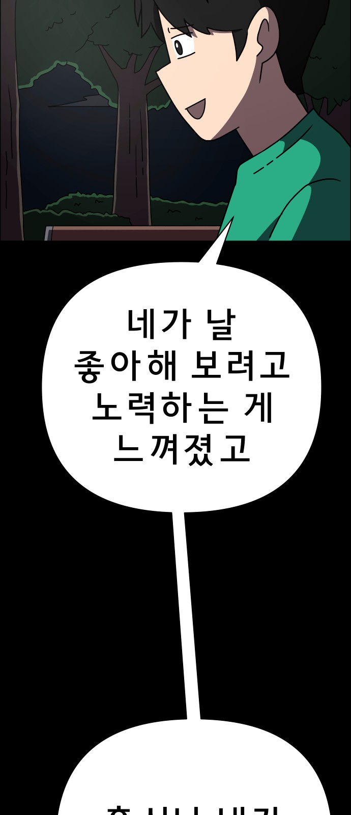 84 페이지