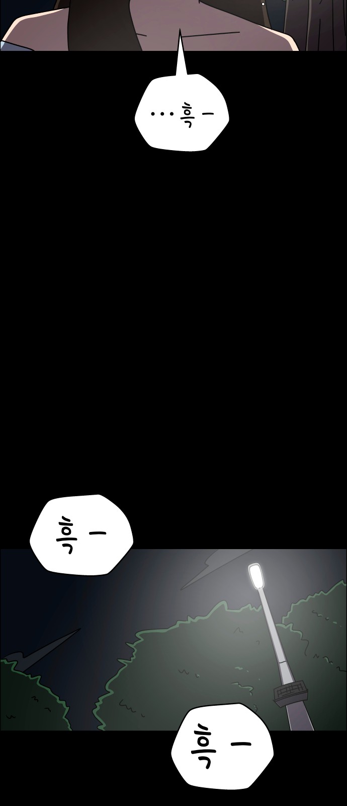 89 페이지