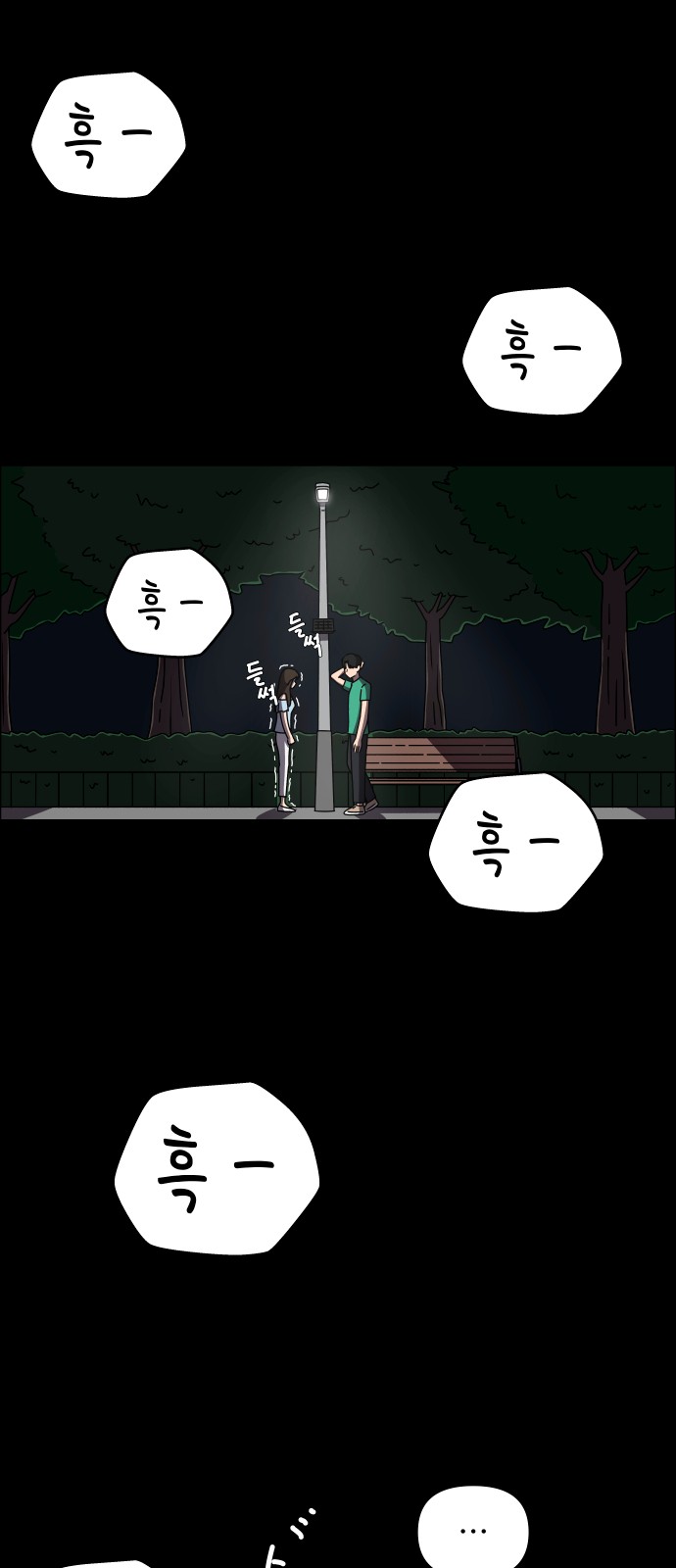 90 페이지