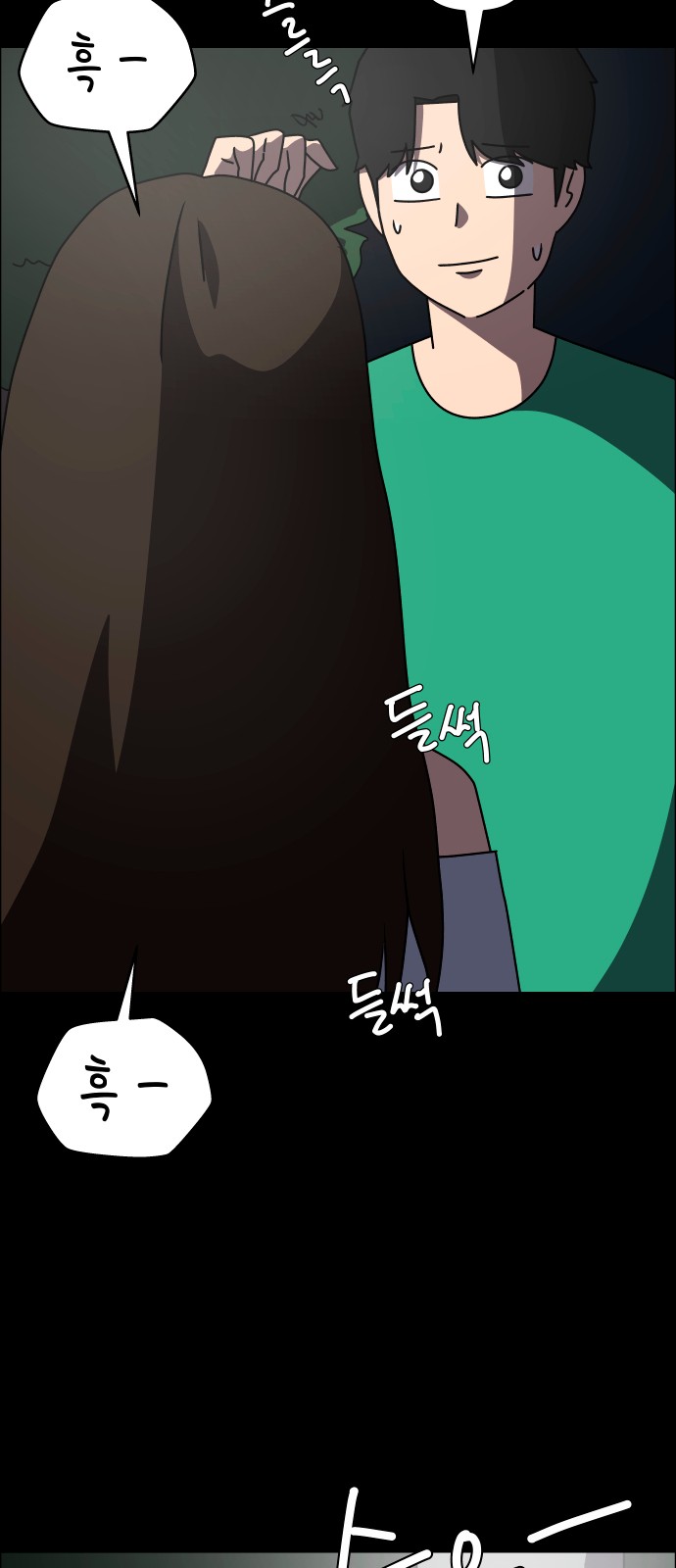 91 페이지