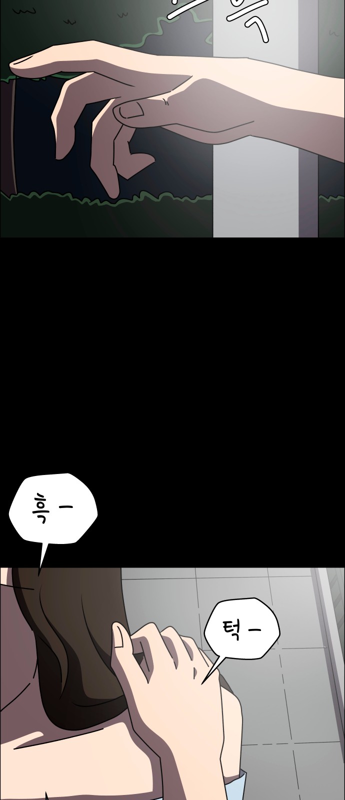 92 페이지
