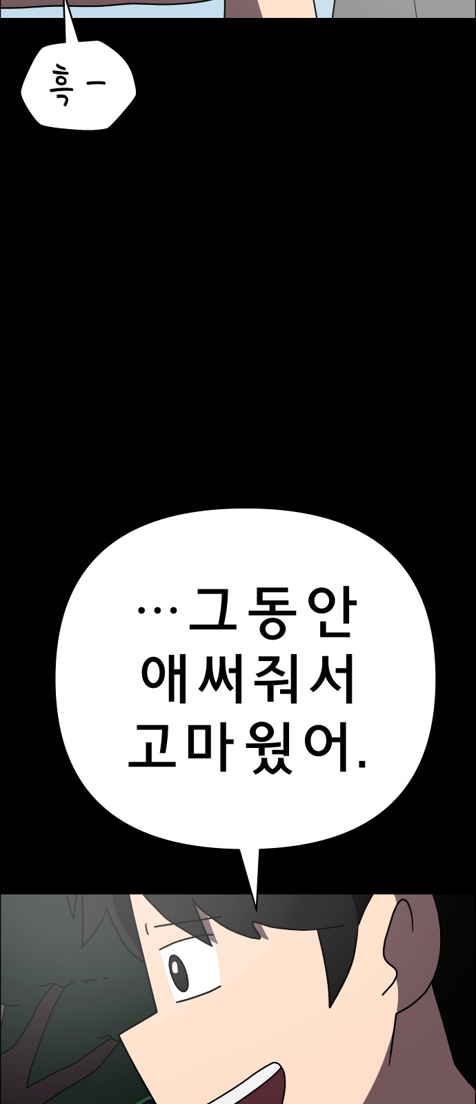 93 페이지