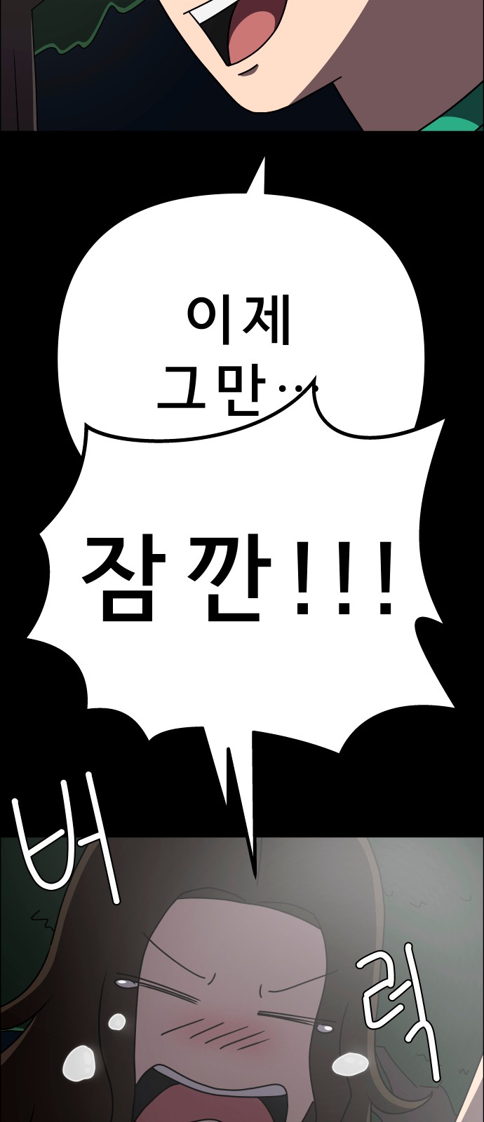 94 페이지