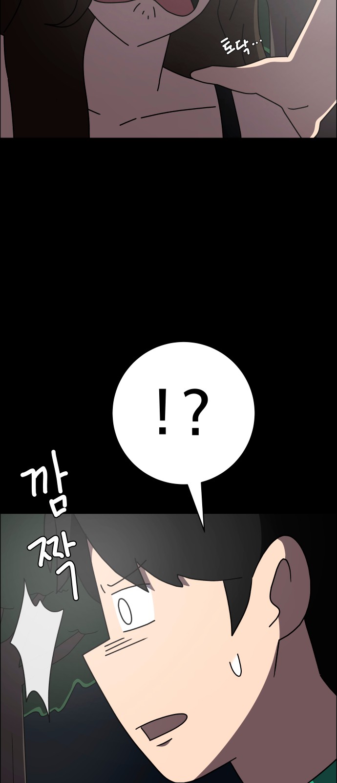 95 페이지
