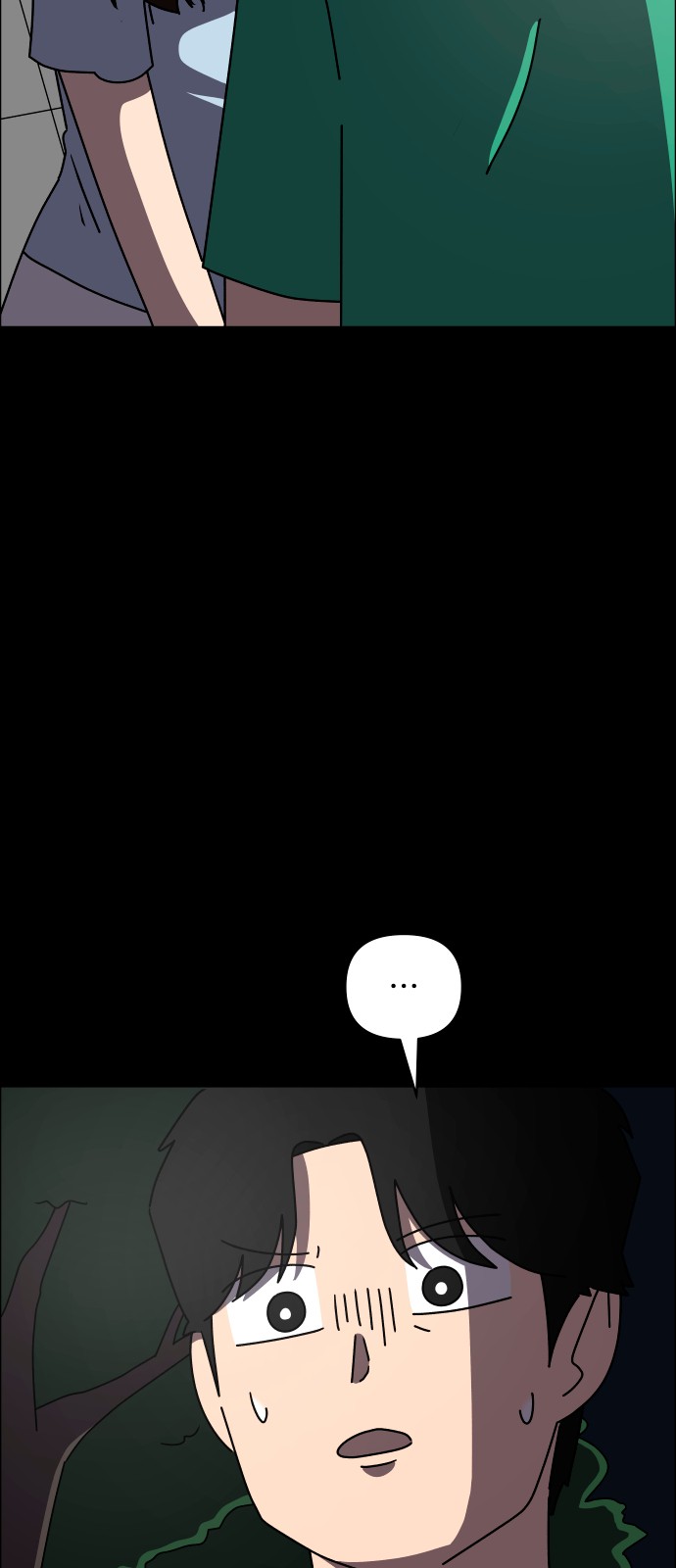 97 페이지