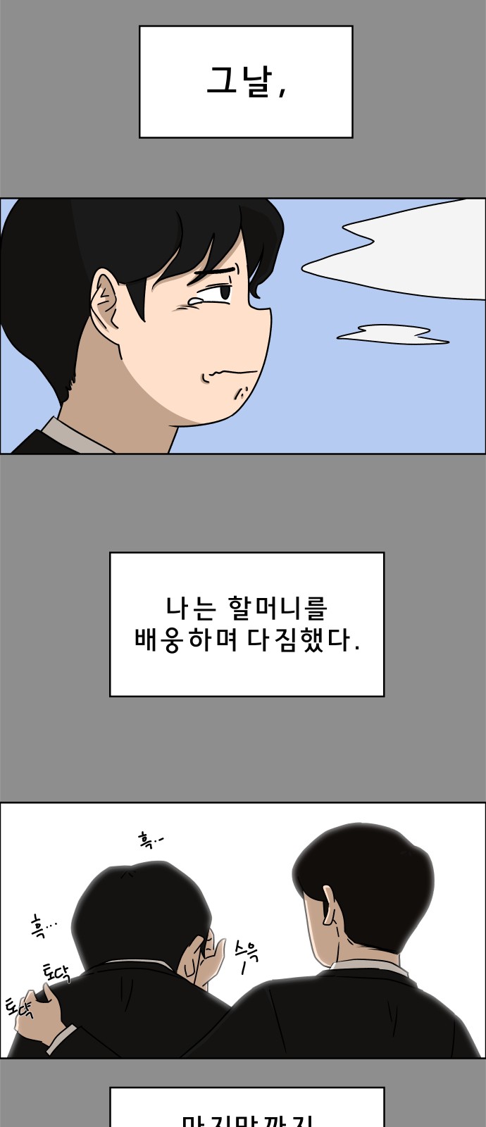 14 페이지