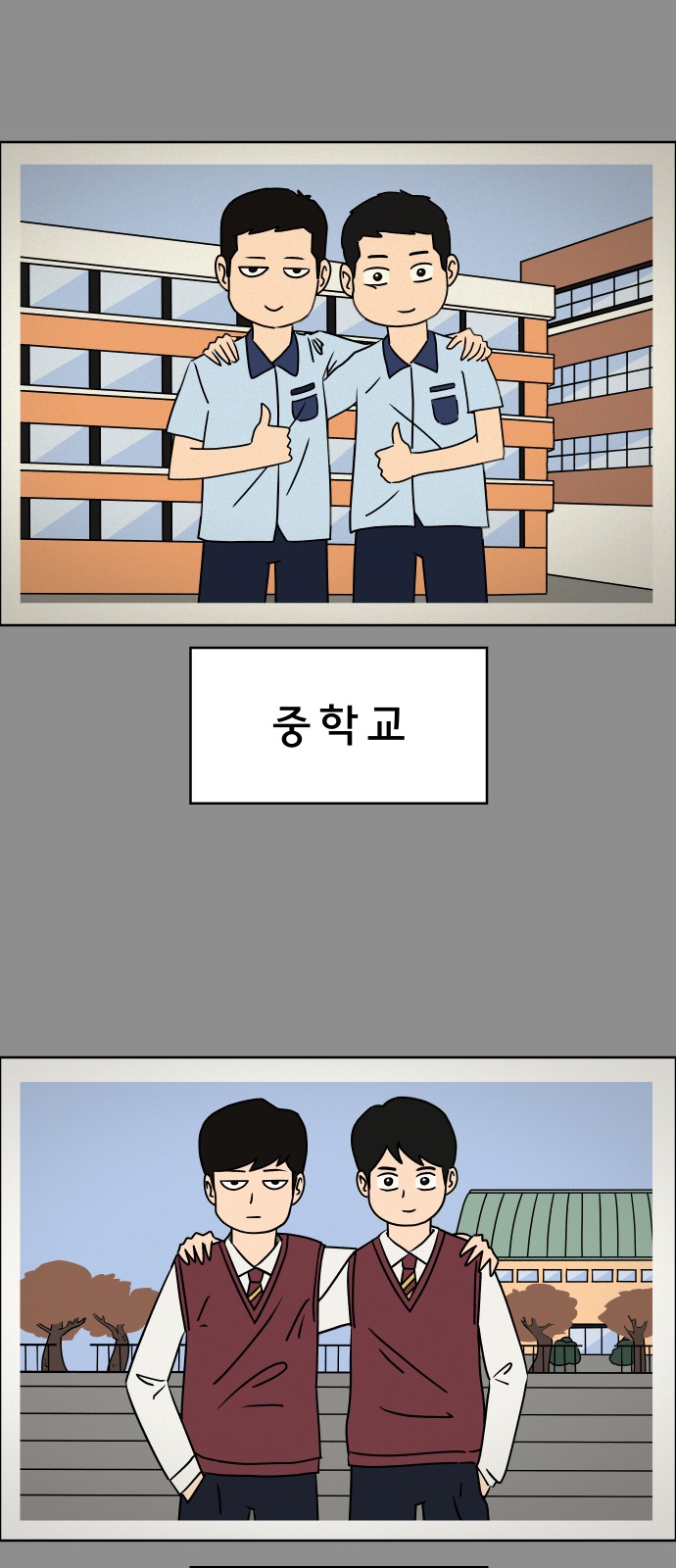 2 페이지