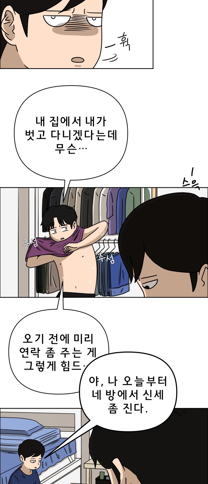 23 페이지