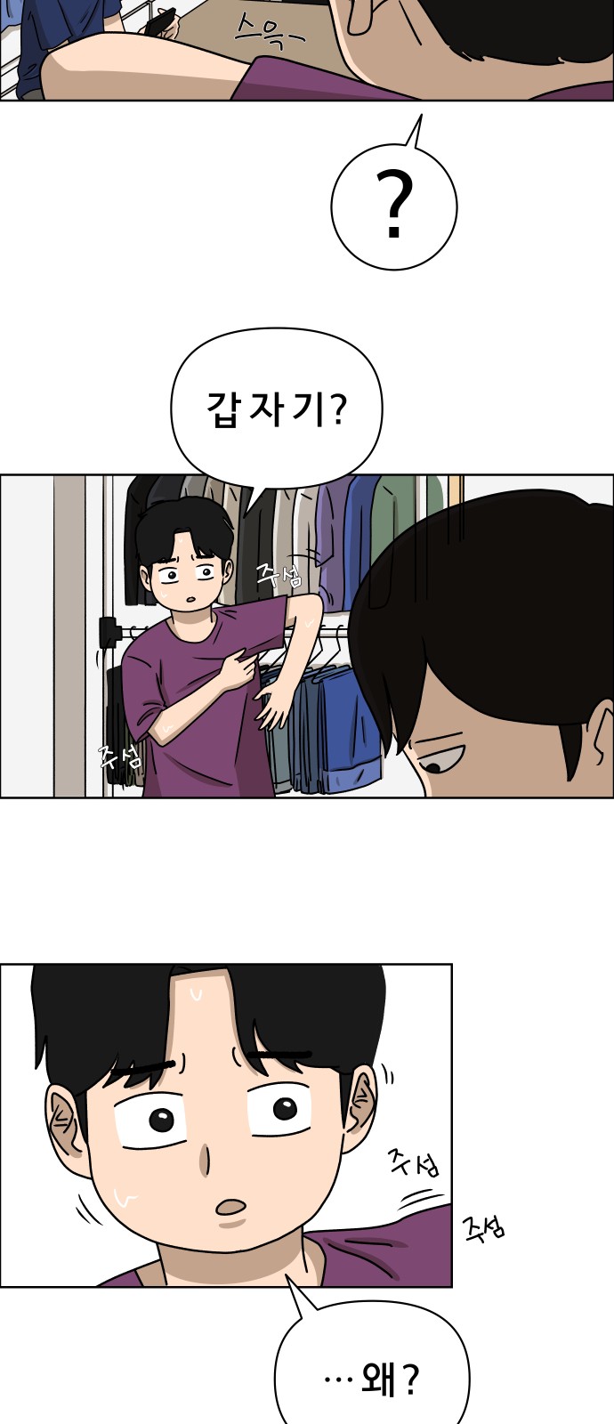 24 페이지