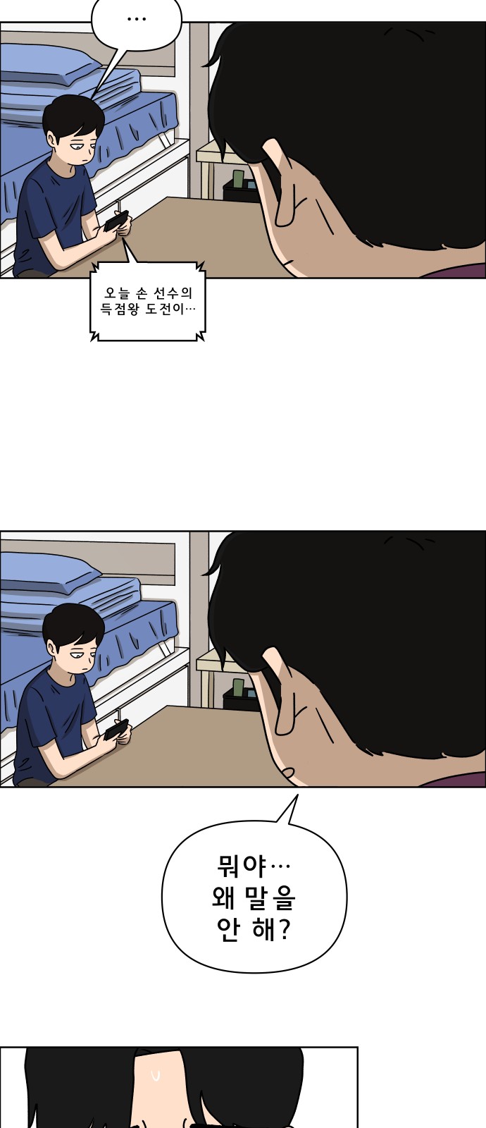 26 페이지