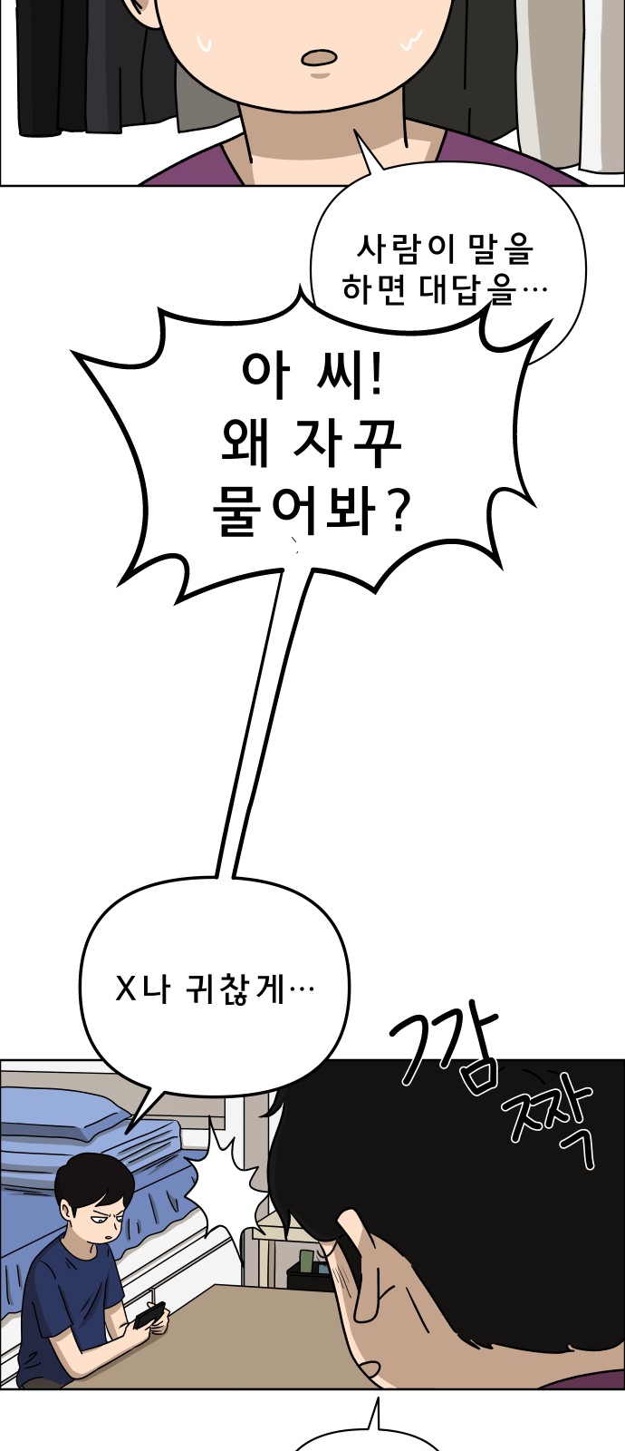 29 페이지