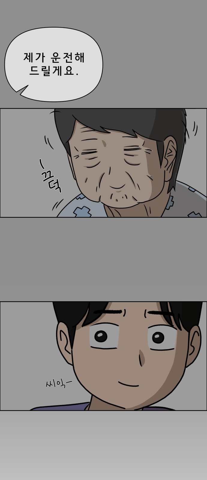 36 페이지