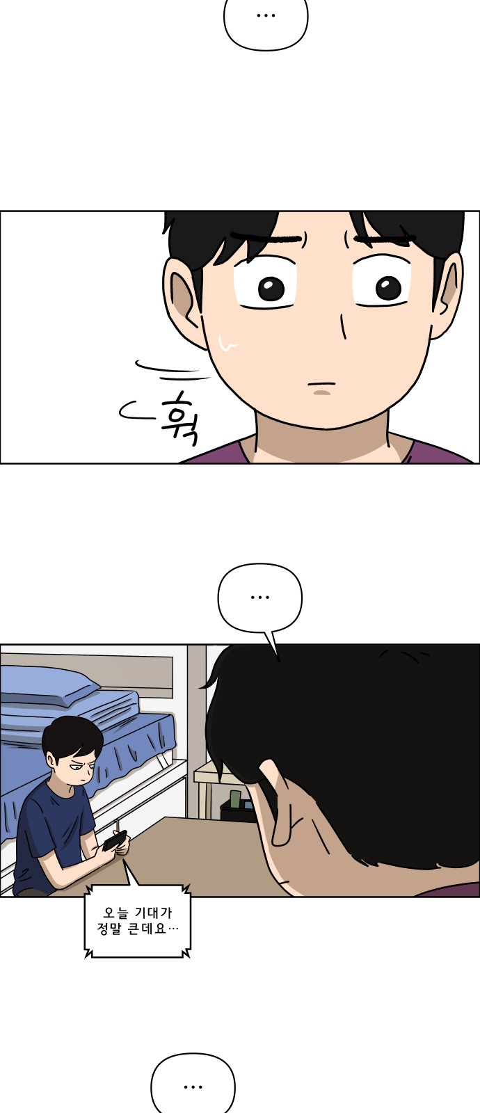 38 페이지