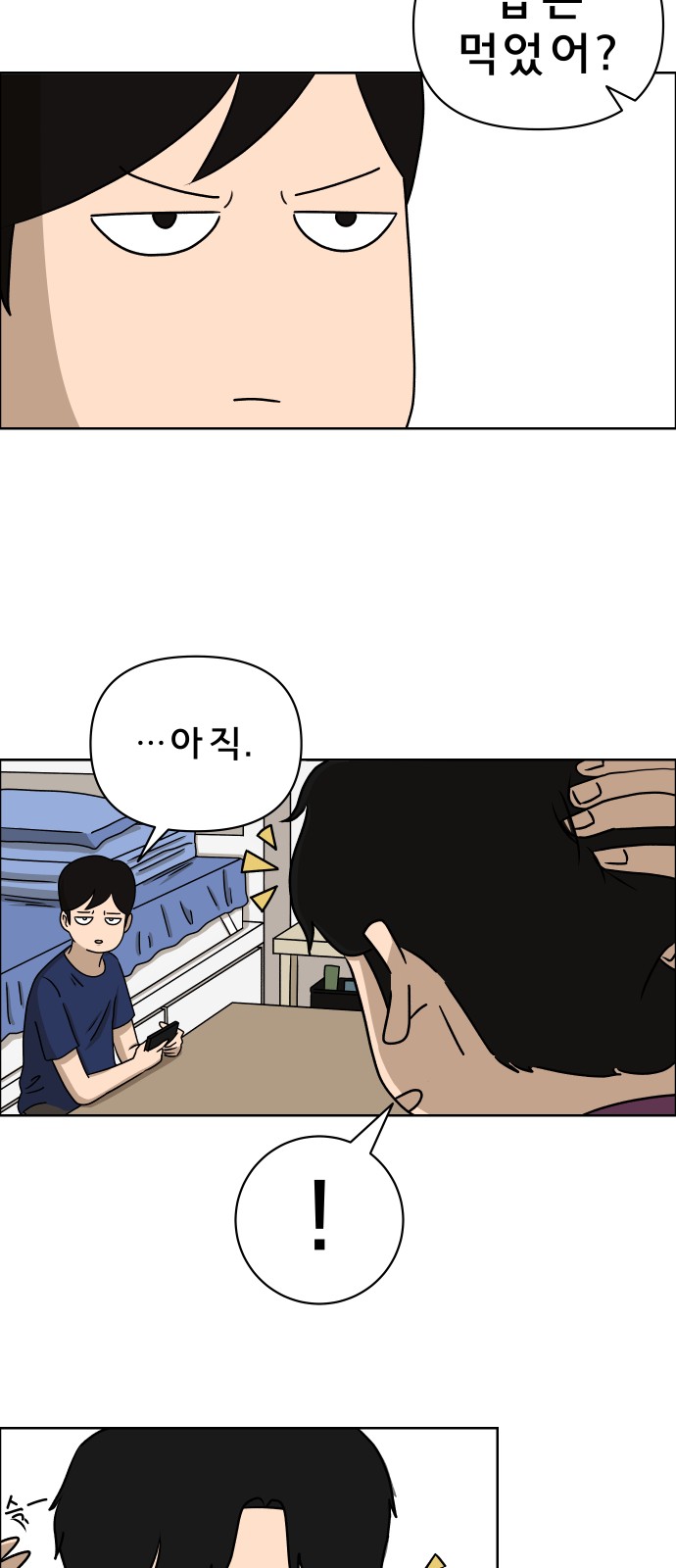 41 페이지