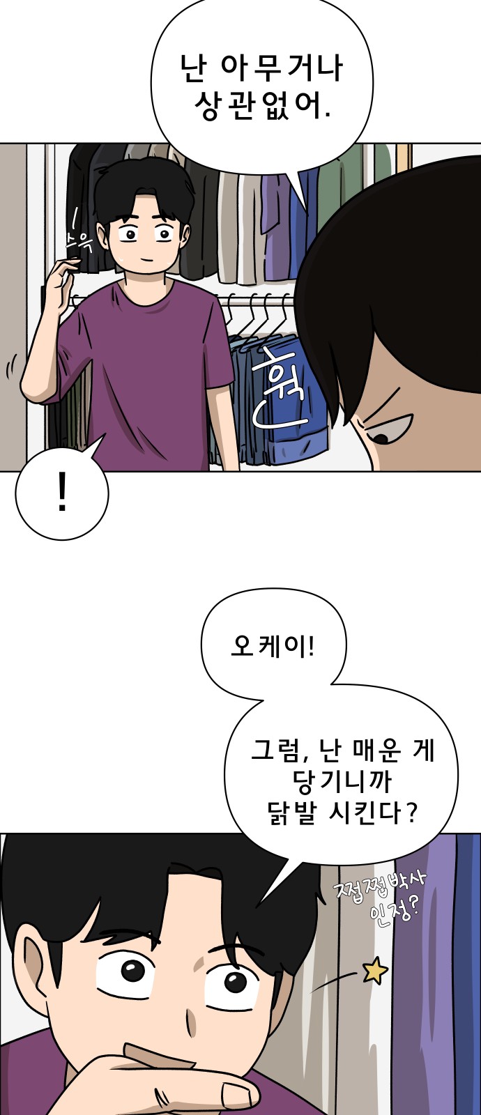 43 페이지
