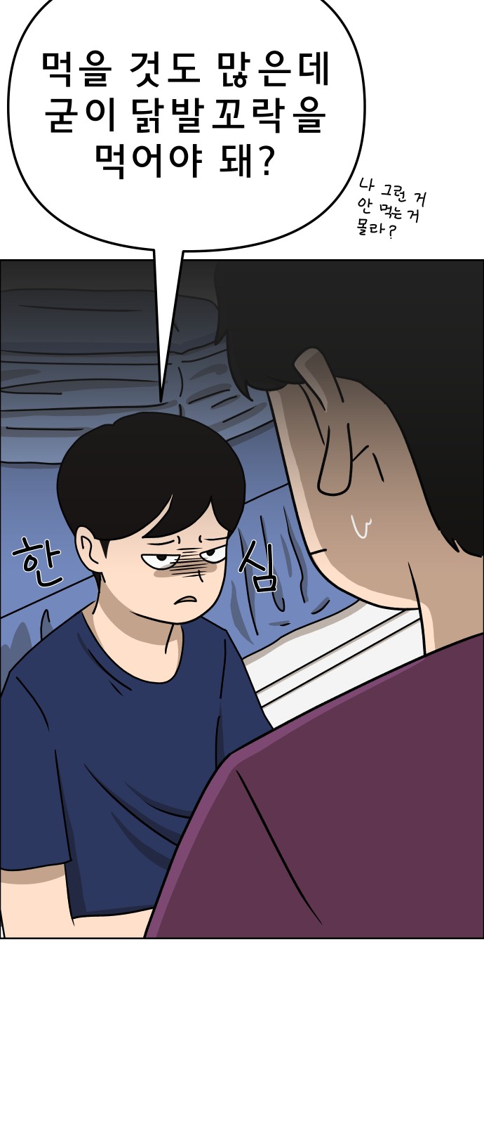 45 페이지