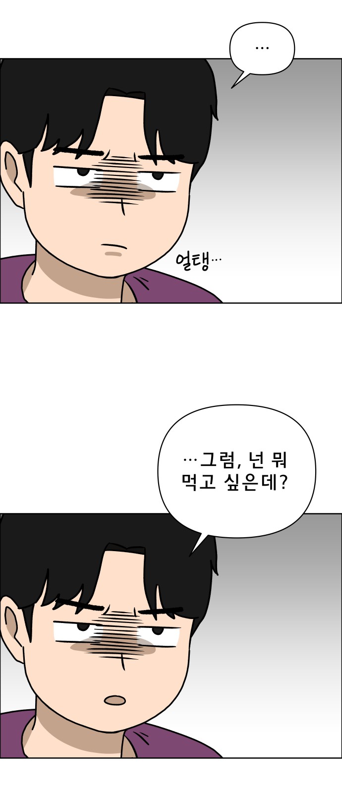 46 페이지