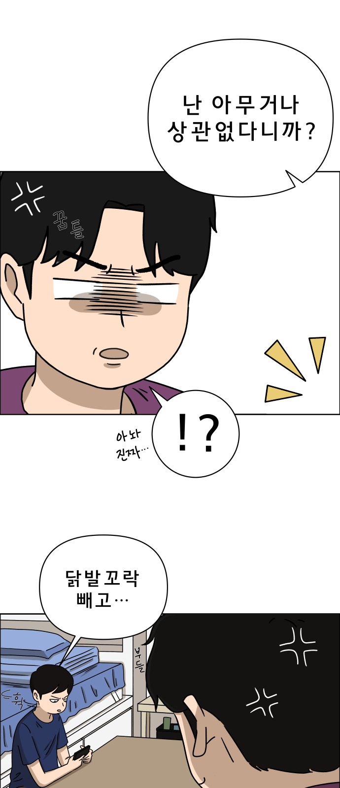 47 페이지