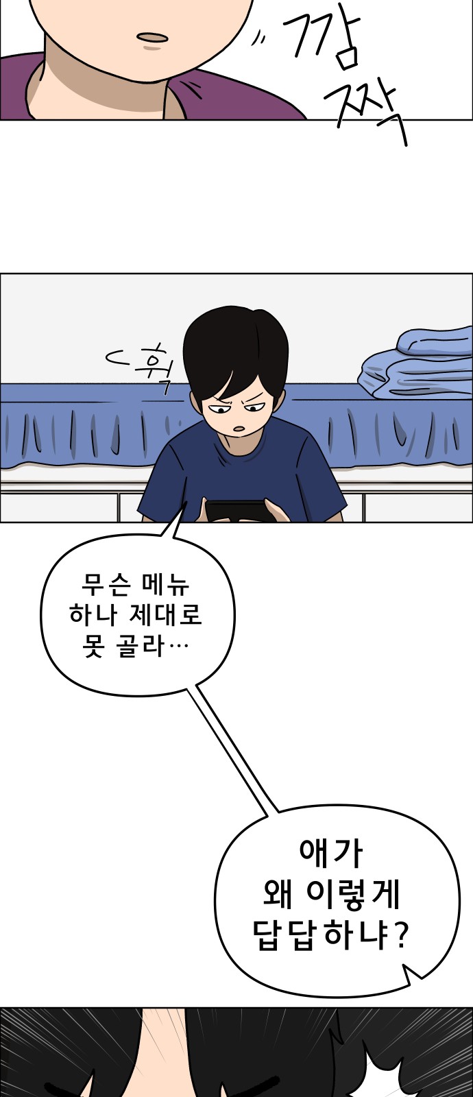 49 페이지