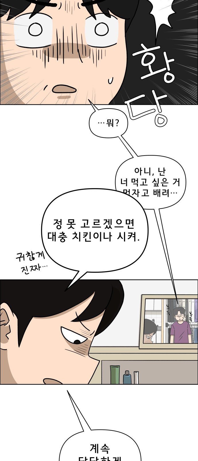 50 페이지