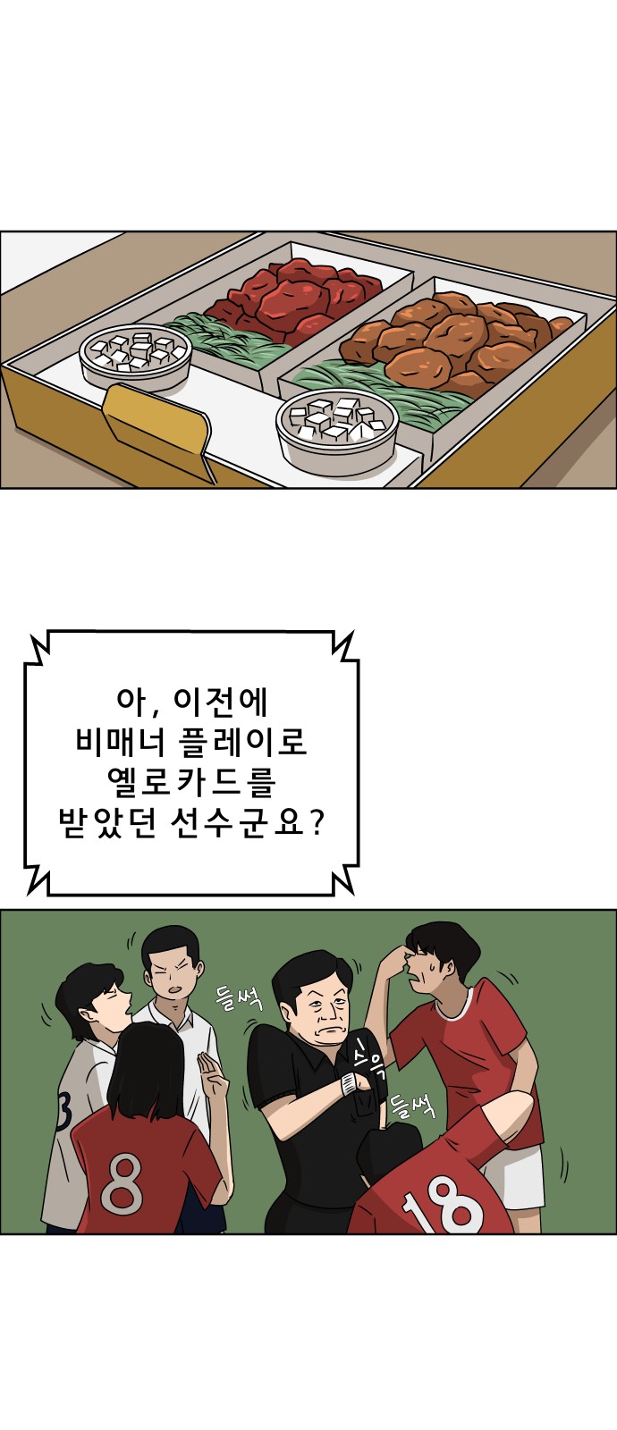 53 페이지