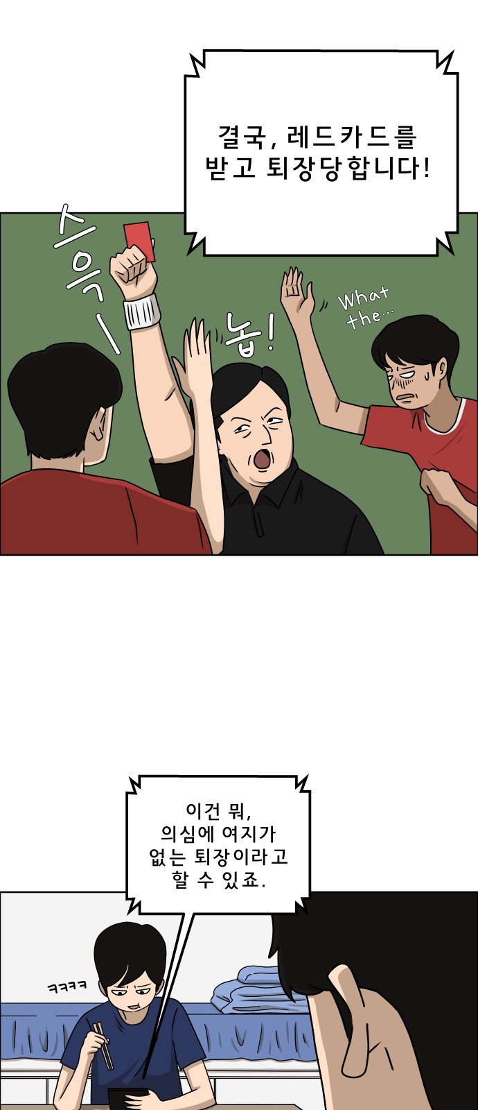 54 페이지
