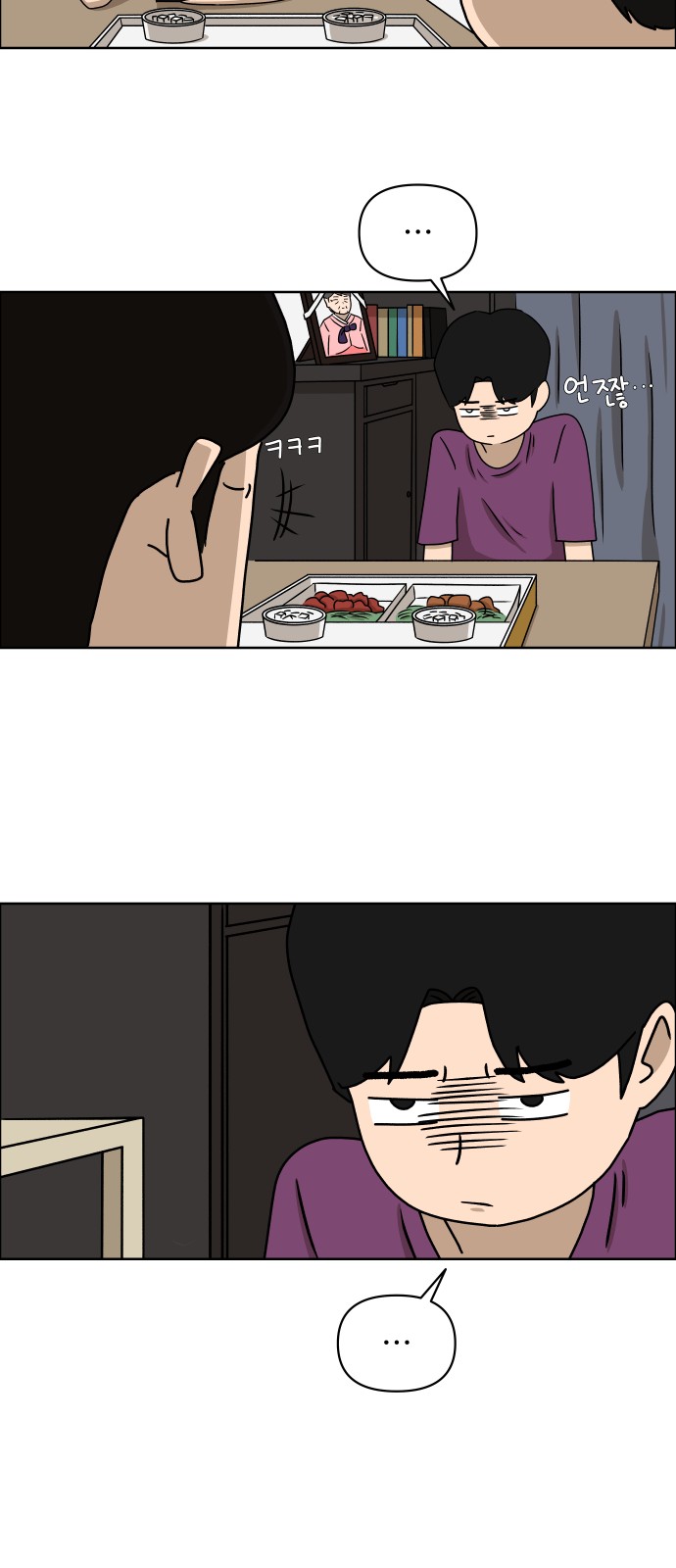 55 페이지