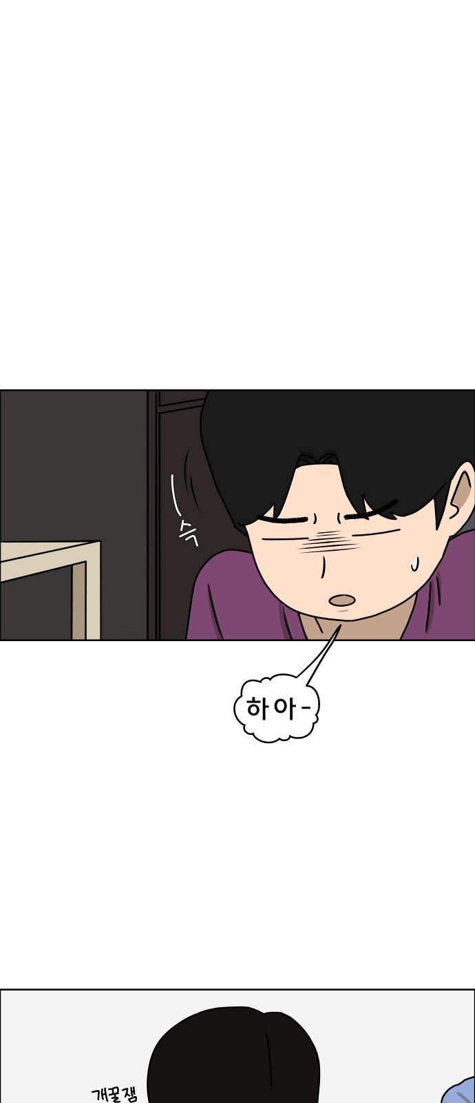 56 페이지