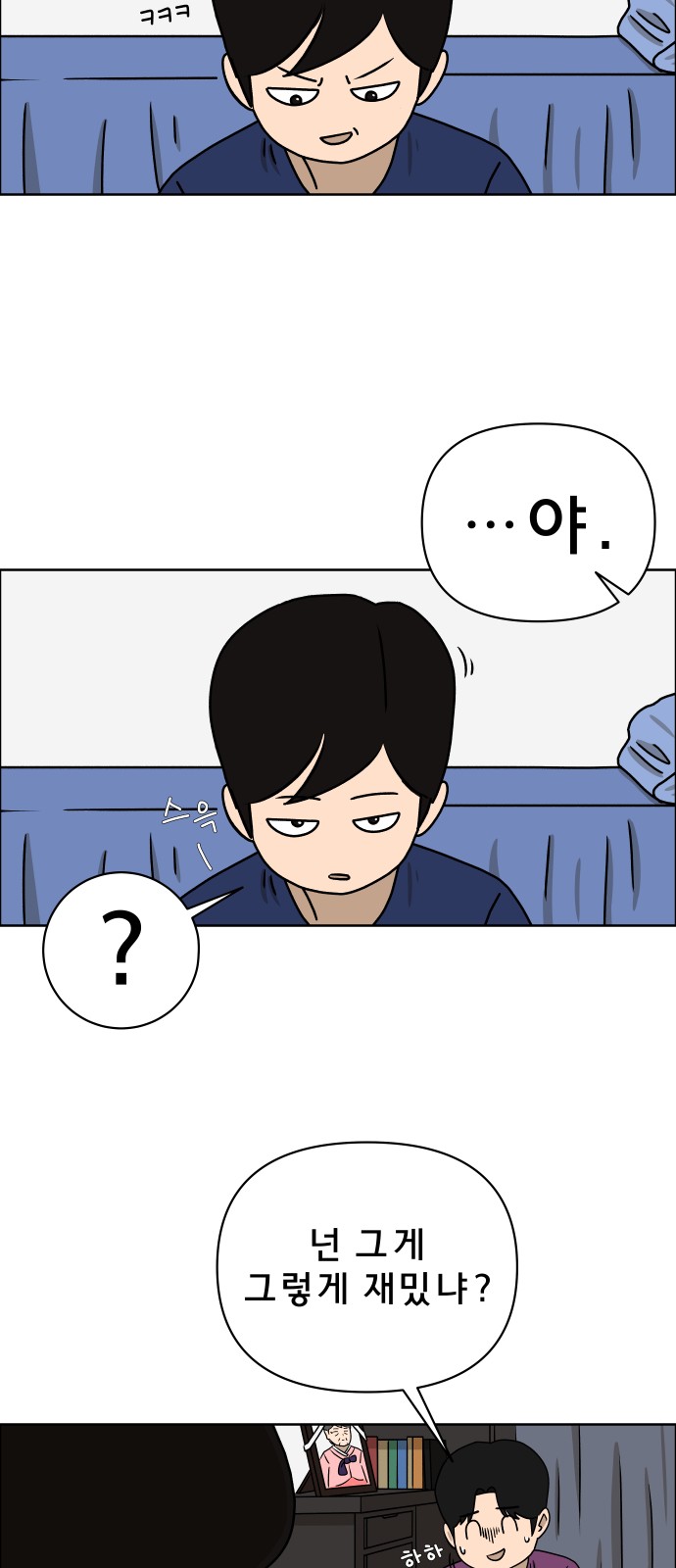 57 페이지