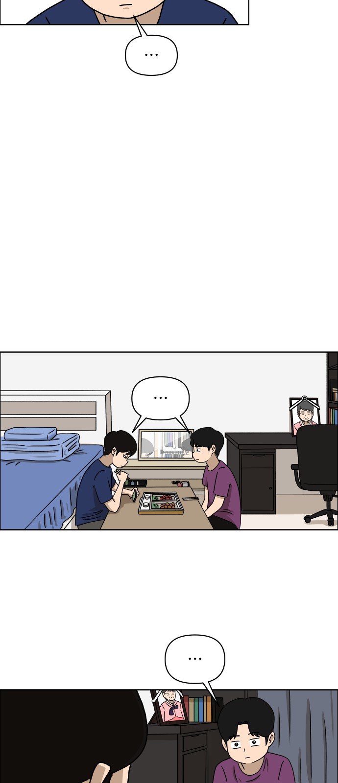 59 페이지