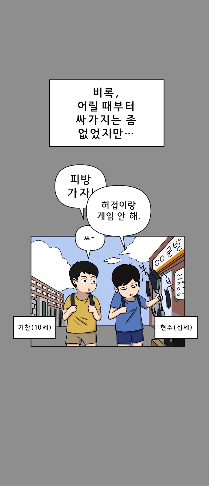 6 페이지