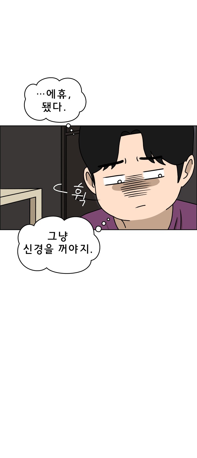 61 페이지