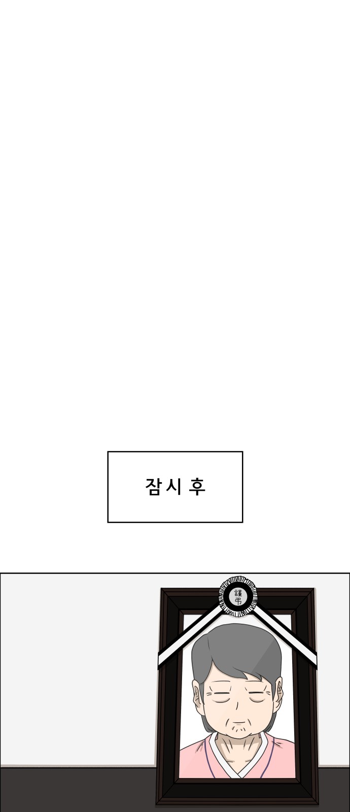 62 페이지