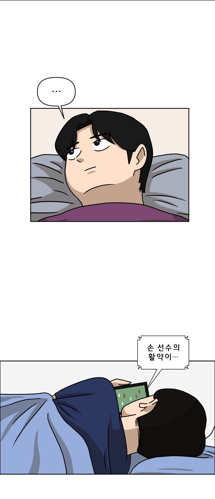 65 페이지