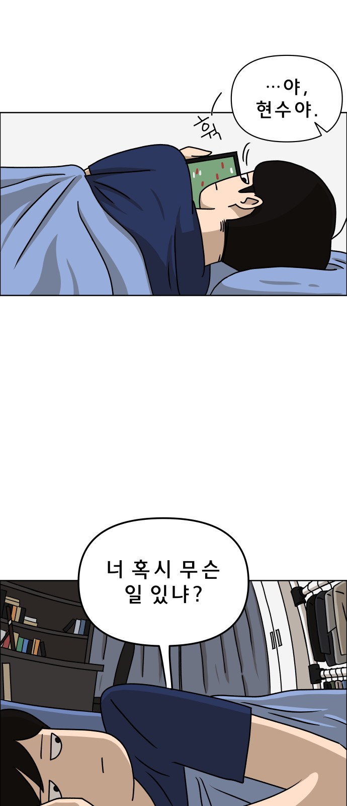 66 페이지