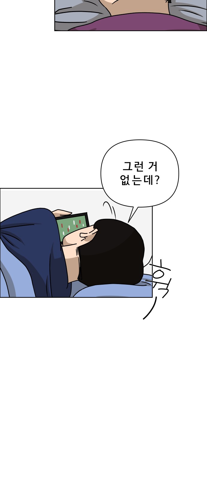 68 페이지