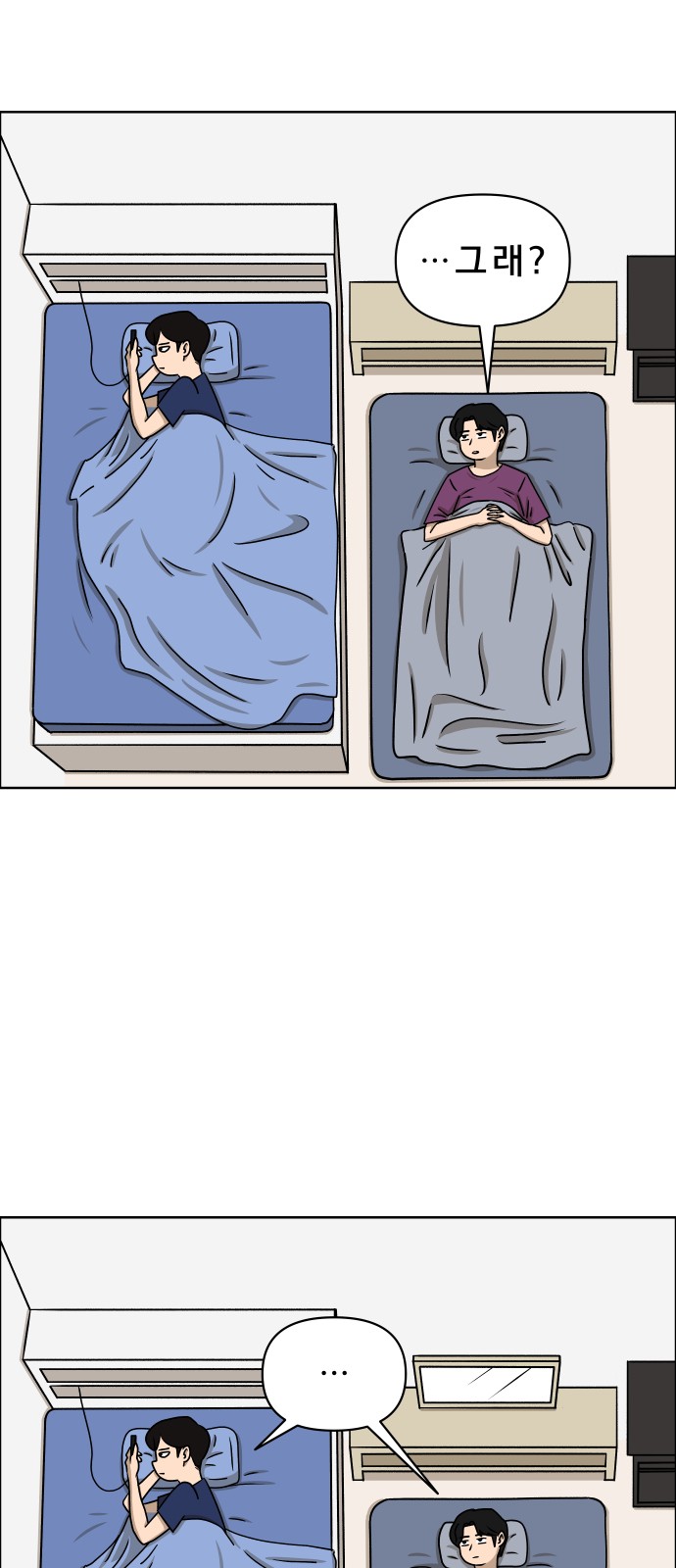 69 페이지