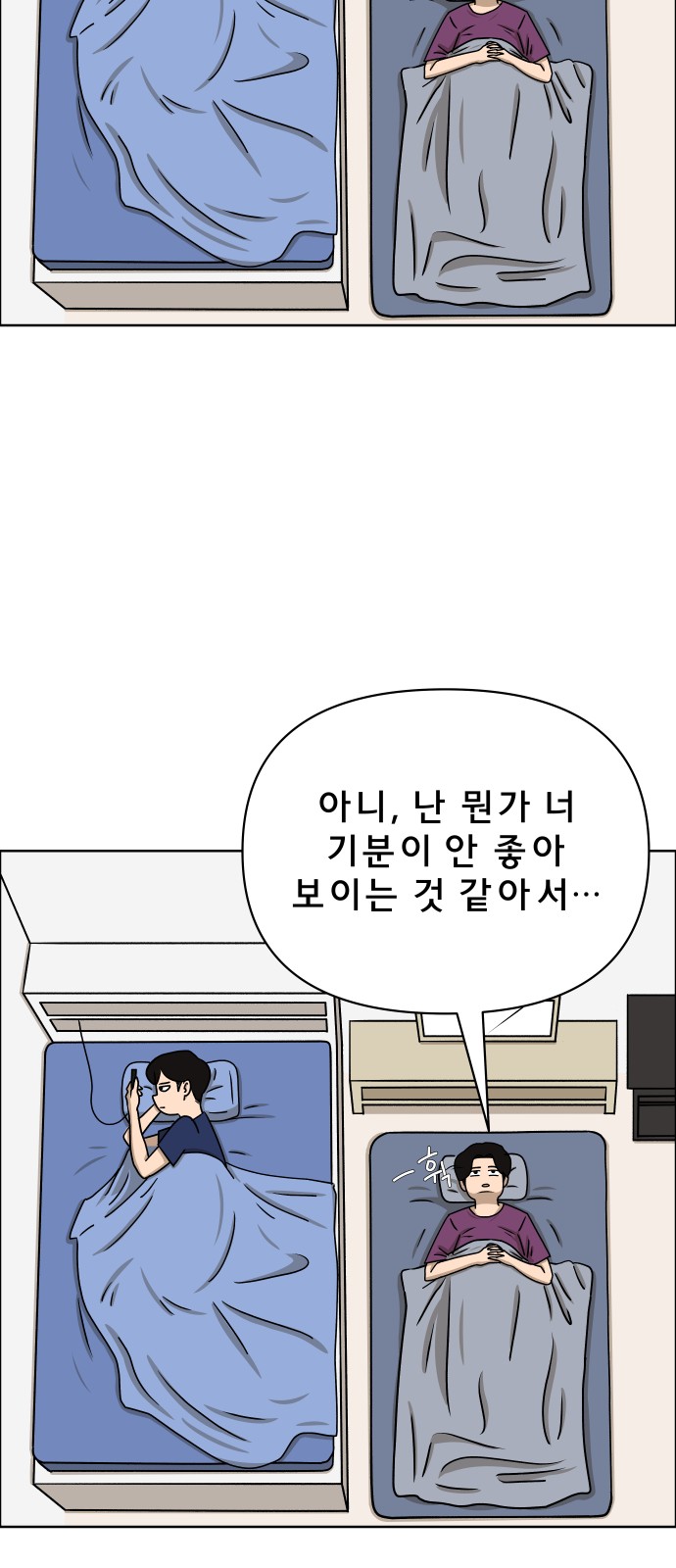 70 페이지